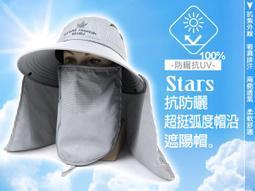 【START 楓葉】全面防護系列之(抗UV)防曬掀蓋式/超長大帽沿(16cm)遮陽帽 / 休閒帽/工作帽-桃紅色 歷史價格詳細信息