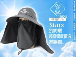 【START 楓葉】全面防護系列之(抗UV)防曬掀蓋式/超長大帽沿(16cm)遮陽帽 / 休閒帽/工作帽-桃紅色 歷史價格詳細信息