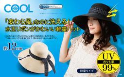 寬帽檐蝴蝶結飄帶沙灘帽女士夏季戶外遮陽防曬透氣時尚拼接草帽子潮 歷史價格詳細信息