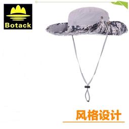 Botack金桔超寬大2合1多功能帽LMT3-9090加厚超細抗起球搖粒絨帽(X-STATIC抗靜電) 歷史價格詳細信息