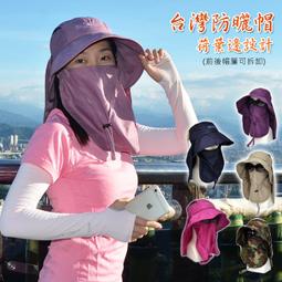 防飛沫漁夫帽 漁夫帽 防護帽 擋風帽 帽子 隔離漁夫帽 隔離帽 防唾液飛沫 護目帽 BANG【HW17】 歷史價格詳細信息