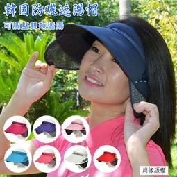 夏防曬拼色草帽爵士帽英倫禮帽沙灘遮陽韓版 歷史價格詳細信息