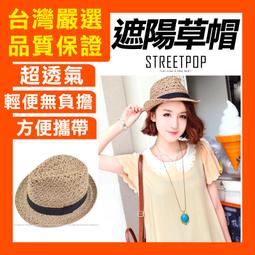 草帽好品質氣質禮帽草帽女特細拉菲草編織平頂帽防曬遮陽帽復古褶皺帶 新品 歷史價格詳細信息