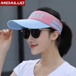 好賣家Midailuo帽子女夏季遮陽帽女防曬青年折疊大沿帽出遊百搭空頂帽騎車太陽帽帽子 歷史價格詳細信息