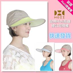 ㊣【后益Hoii】原廠正品授權包郵美膚光療防曬/時尚頭套蒙面小惡魔系列 歷史價格詳細信息