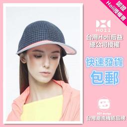 ㊣【后益Hoii】原廠正品授權包郵美膚光療防曬/時尚頭套蒙面小惡魔系列 歷史價格詳細信息