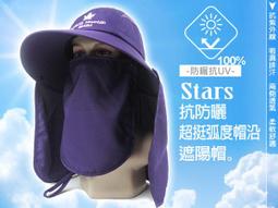 【START 楓葉】全面防護系列之(抗UV)防曬掀蓋式/超長大帽沿(16cm)遮陽帽 / 休閒帽/工作帽-桃紅色 歷史價格詳細信息