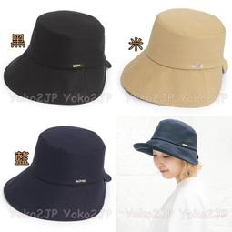 日本Ca4la 旅風造型帽 可折疊攜帶（現貨）降價了！ 歷史價格詳細信息