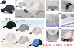 新款夏季遮陽防曬帽沿可伸縮棒球鴨舌帽 歷史價格詳細信息