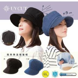 日本UV跑步空頂防曬帽夏戶外運動太陽帽出遊防紫外線遮陽帽子女款 歷史價格詳細信息
