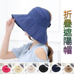 可捲可折遮陽帽 折疊遮陽帽 遮陽帽 涼感加成 雙面漁夫帽 大帽沿防曬帽 海灘遮陽帽 送防風繩 漁夫帽 防曬帽 歷史價格詳細信息
