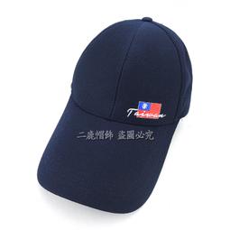 【我是台灣人  出國防疫貼紙】現貨~出國必備~我是台灣人我驕傲~我是台灣人貼紙~任何國家任何文字語言都可以做~口罩 台灣 歷史價格詳細信息