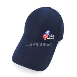 【我是台灣人  出國防疫貼紙】現貨~出國必備~我是台灣人我驕傲~我是台灣人貼紙~任何國家任何文字語言都可以做~口罩 台灣 歷史價格詳細信息