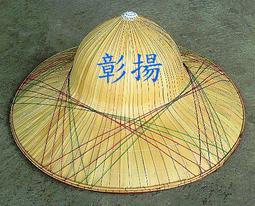 彰揚【41cm斗笠】活動學校社團團購.辦活動遊行表演、廟會進香團.園藝農耕遮陽 歷史價格詳細信息