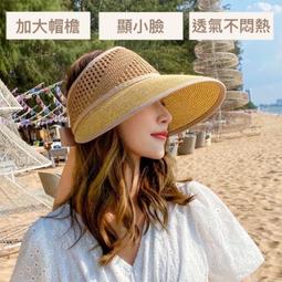 空頂帽 大帽檐 空頂遮陽帽 馬尾帽 防曬帽 鴨舌帽 休閒帽 透氣帽 遮陽帽 帽子女 棒球帽【IB240】普特車旅精品 歷史價格詳細信息