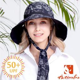 RV城市【挪威 ACTIONFOX】狐狸》雙面載抗UV抗菌透氣快乾遮陽帽.漁夫帽.防曬帽/UPF50+_631-5277 歷史價格詳細信息