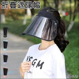 "防飛沫"加寬.防飛沫保護罩(小S同款) 韓國原裝進口~加大抗UV鏡片防紫外線高溫遮陽帽(醫學美容推薦)-黑色 歷史價格詳細信息