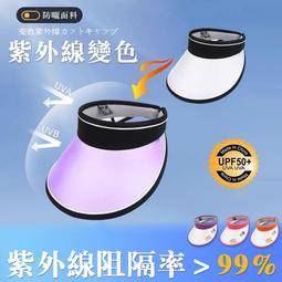 遮陽帽韓國女空頂帽防曬帽戶外太陽帽後浪趙露思同款孫頭頭帽子 歷史價格詳細信息