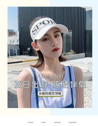 網紅空頂鴨舌帽 防曬遮陽帽 可扎馬尾棒球帽女 夏季運動遮陽防曬帽子 歷史價格詳細信息