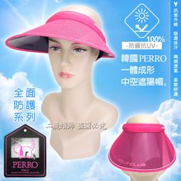 韓國中空帽可捲可折可收納空心帽鉤織草帽鴨舌帽防曬蝴蝶結遮陽帽高爾夫球帽 戴起來超有型中空帽可遮前白髮髮箍式遮陽帽 歷史價格詳細信息