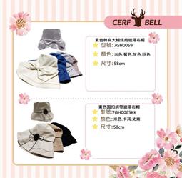 【瑟夫貝爾】和柄毛帽+手套 2件組 針織 保暖(新年禮物 新春禮 送禮 禮品) 歷史價格詳細信息