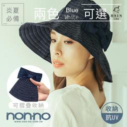 日系遮陽漁夫帽 遮陽帽 防曬帽 抽繩漁夫帽 防曬遮陽帽 抗UV 大帽沿 漁夫帽 防曬 登山帽 帽子 歷史價格詳細信息