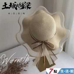 草 帽 遮陽帽-夏季海邊渡假拉菲草女帽子2色73ti36[獨家進口][米蘭精品] 歷史價格詳細信息