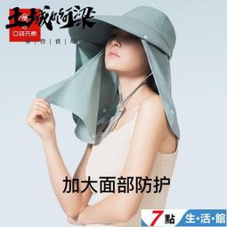 防曬帽子女春夏新款褶皺漁夫帽可折疊遮陽帽大檐遮臉顯臉小盆帽薄 歷史價格詳細信息