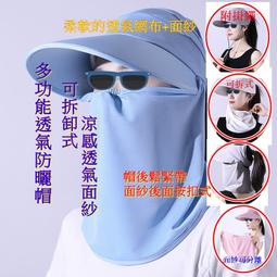 帽頂半空機能遮陽帽DR6183【佳瑪】 歷史價格詳細信息