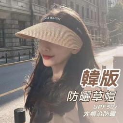 草帽禿頭少女~大帽檐飄帶蕾絲邊太陽帽女夏季專業戶外海邊可折疊草帽 新品 歷史價格詳細信息