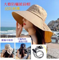 遮陽帽.漁夫帽.大帽檐遮臉漁夫帽女夏季韓版百搭出游遮陽帽防曬草編太陽帽子薄款 歷史價格詳細信息