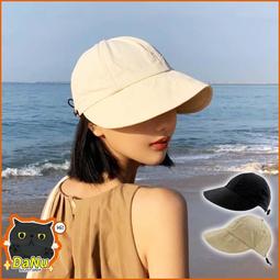 【達努貓】韓版遮陽帽 大帽沿遮陽帽 髮箍帽 大帽簷 空頂遮陽帽 遮陽帽 防曬帽 太陽帽 貝殼帽 沙灘帽 髮箍遮陽帽 歷史價格詳細信息