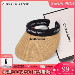 草帽女夏季2023新款沙灘帽海邊出遊可摺疊防曬帽抗UV遮陽帽 歷史價格詳細信息