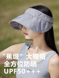 防曬帽女幹農活遮陽帽春夏騎車戶外防紫外線防塵遮臉采茶太陽帽 歷史價格詳細信息