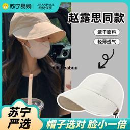 趙露思同款漁夫帽女2023春夏防曬防紫外線遮陽帽素顏黑色太陽帽子 歷史價格詳細信息