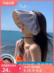 帽子女款2023新款防紫外線遮陽空頂帽戶外騎車草編防曬太陽帽潮夏 歷史價格詳細信息