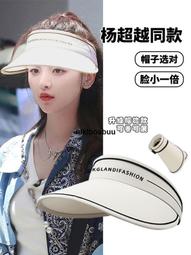 防曬帽女新款防紫外線空頂遮陽帽夏季遮臉騎車太陽帽大帽檐空頂帽 歷史價格詳細信息