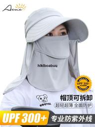 帽子女夏大沿遮陽帽遮臉時尚百搭折曡漁夫涼帽防曬大帽簷太陽帽女 歷史價格詳細信息