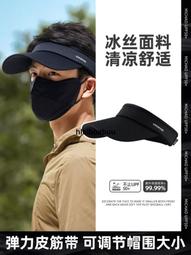 遮陽帽男防曬戶外跑步運動透氣夏季防曬帽夏款太陽帽女空頂帽潮帽 歷史價格詳細信息