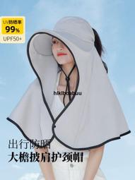 空頂帽披肩防曬帽子男士2024新款夏季防紫外線登山遮陽帽大檐空頂太陽帽 歷史價格詳細信息