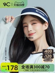 VVC防曬帽女防紫外線遮陽帽空頂帽雲享款太陽帽大簷拼色戶外運動 歷史價格詳細信息