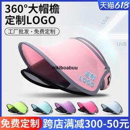 男女兒童遮陽帽學生小黃夏春秋抗UV遮陽帽漁夫防曬中童帽定製 歷史價格詳細信息