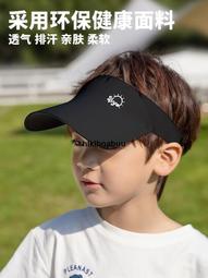 夏季兒童運動防曬帽戶外出遊空頂帽防紫外線可調節寶寶帽子遮陽帽 歷史價格詳細信息