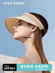 防曬帽女款夏季空頂遮陽帽防紫外線大檐遮臉騎車運動跑步太陽帽子 歷史價格詳細信息