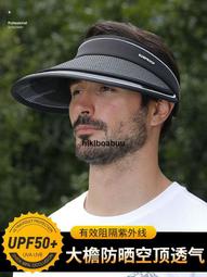 防曬帽夏季可折曡太陽帽大頭圍帽子大簷草帽男戶外帽子男款遮陽帽 歷史價格詳細信息
