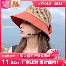 可折曡大沿繪畫帽圓頂大簷無紡布六角帽休閑草帽防曬遮陽太陽帽子 歷史價格詳細信息