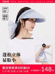 帽子女春夏網紗款亞麻遮陽帽優雅時尚捲邊禮帽出遊防曬透氣遮陽帽 歷史價格詳細信息