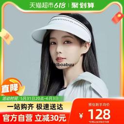 VVC防曬服女抗UV防曬衣透氣超薄款戶外夏冰絲冰氧柔軟親膚 歷史價格詳細信息