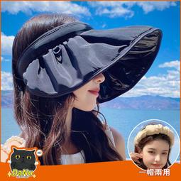 遮陽帽 防曬帽 空頂遮陽帽 可折疊帽 草編空頂帽 檐帽子 可折疊漁夫帽 沙灘帽  防曬帽 太陽帽 空頂帽 出貨+發票 歷史價格詳細信息