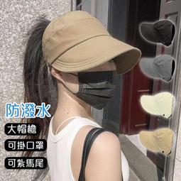 可紮辮子的馬尾鴨舌帽子女時尚百搭棒球帽軟頂純色水洗平沿帽黑色遮陽防曬老帽出遊學生素色造型帽·晴子寶藏屋 歷史價格詳細信息